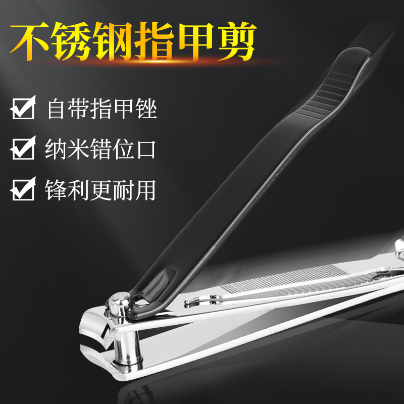 Nail clippers anti-splash nail clippers home set adult men's special manicure small large nail clippers single set