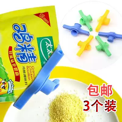 Jin Jurui food bag sealing clip snack clip sealing clip plastic discharge nozzle 3