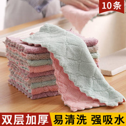 Tablecloth, Kitchen Thickeneded Rag, Special Towel for Cleaning and Hygiene, Wiping Stove, Dishwashing Handkerchief, Non-Stick Oil Cleaning Cloth