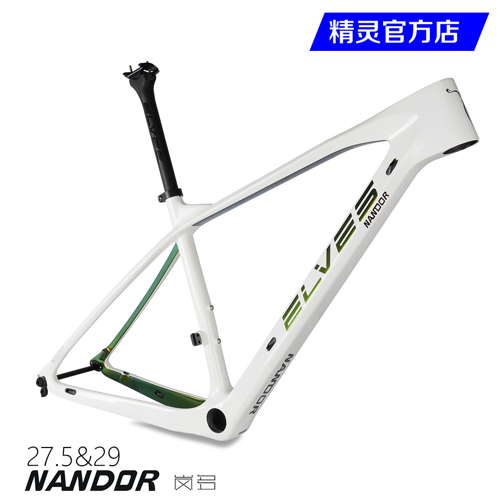 Elves frame genie frame Nandor Lando climbing car hard tail XC carbon fiber frame 27 5 frame