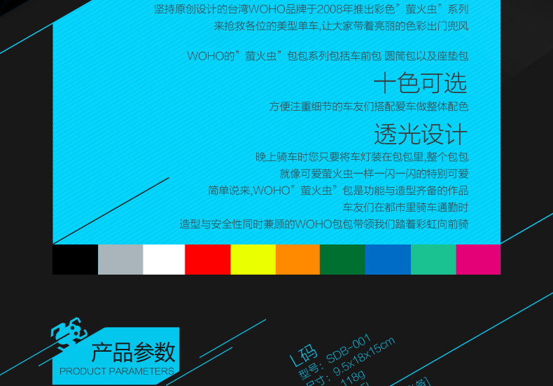 Sacoche pour vélo mixte WOHO - Ref 2214028 Image 12