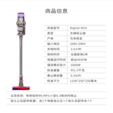 [Новая модель 2023 года] Пылесос National Dyson V10 Slim Wireless Lightweight Edition Домашняя машина