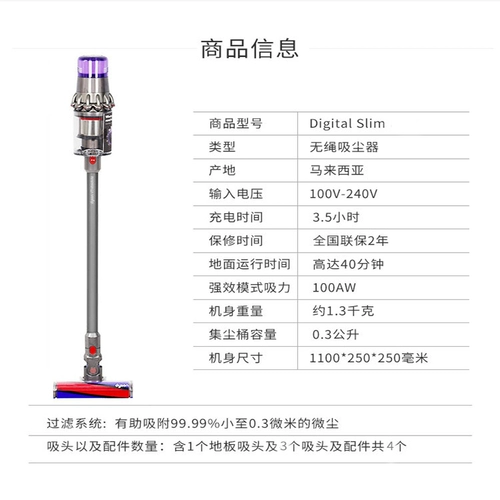 [Новая модель 2023 года] Пылесос National Dyson V10 Slim Wireless Lightweight Edition Домашняя машина