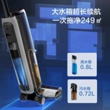 Tineco Tianke Wireless Smart Pashen Machine Fuwan 2.0Led Электролитическая вода Удаление воды для мытья и перетаскивания