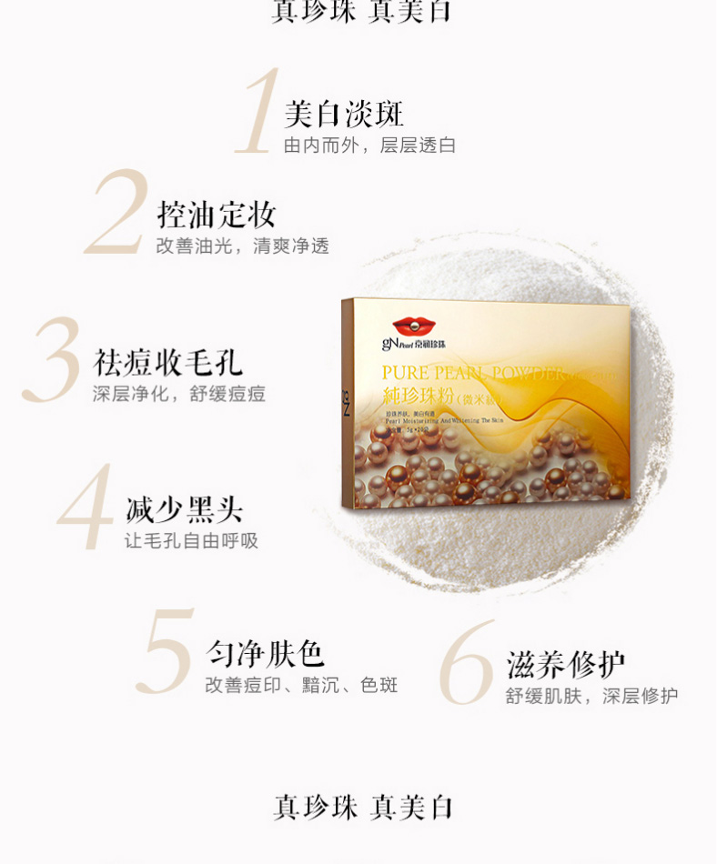 Jingrun ngọc trai mặt nạ bột mềm màng cơ thể phụ nữ với bên ngoài làm trắng kiểm soát dầu vi cấp cửa hàng hàng đầu xác thực - Mặt nạ mặt nạ thạch