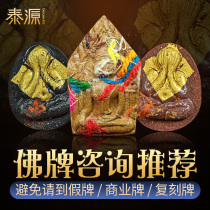 Thai Buddha amulet Medicine Master Buddha Khun Paen who covers his face and must beat the Erawan Buddha brand pendant authentic identification consultation and recommendation