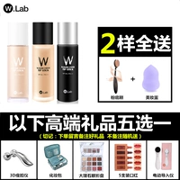 Pony khuyên dùng w.lab wlab dạng kem nền dạng lỏng BB cream không làm mất đi mức độ trang điểm DW Kem che khuyết điểm Hàn Quốc bền lâu phấn cushion