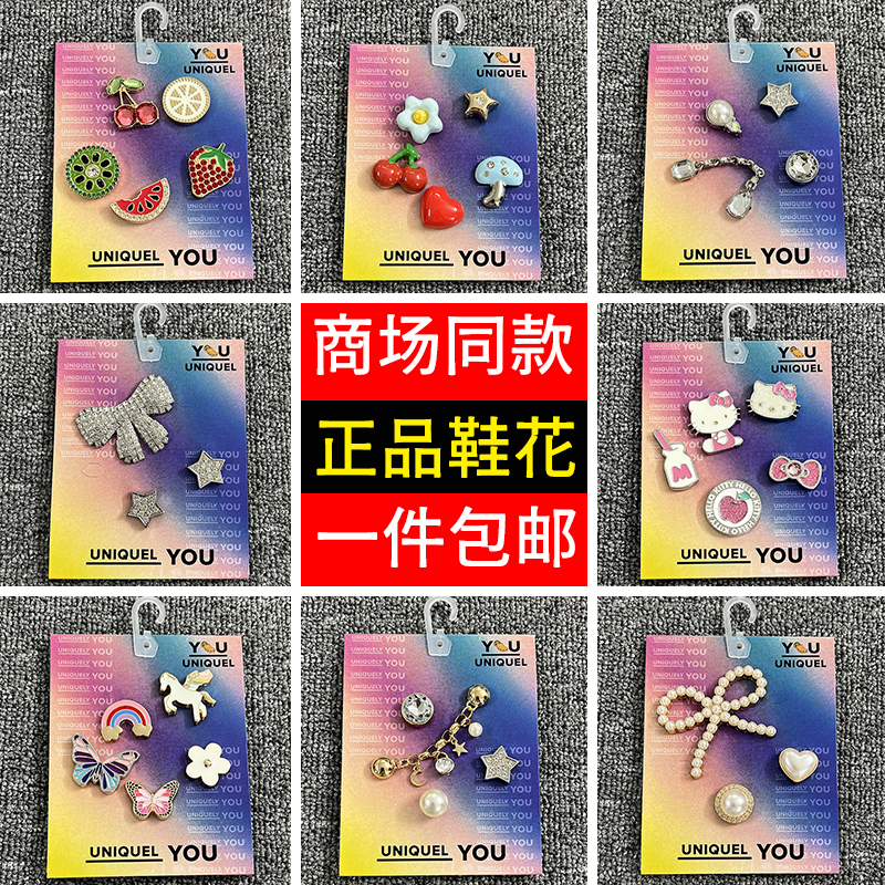 New Crocs Accessories, Hole Shoe Charms, Crocs Shoe Decorations, Zhibixing Accessories, DIY Textured Metal New Crocs Accessories, Hole Shoe Charms, Crocs Shoe Decorations, Zhibixing Accessories, DIY Textured Metal
