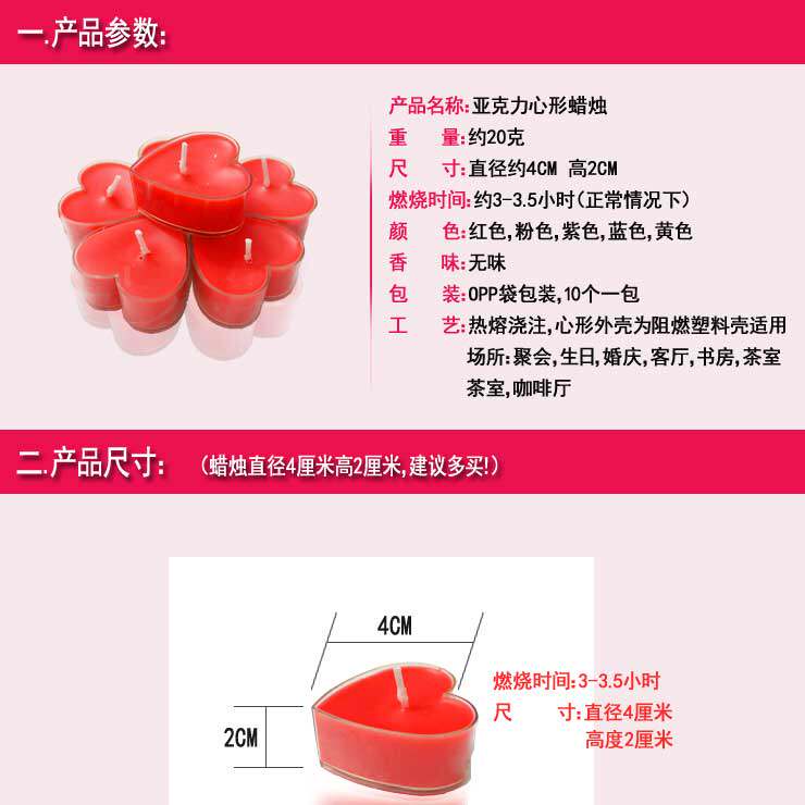 Bougie       - Ref 2490692 Image 6