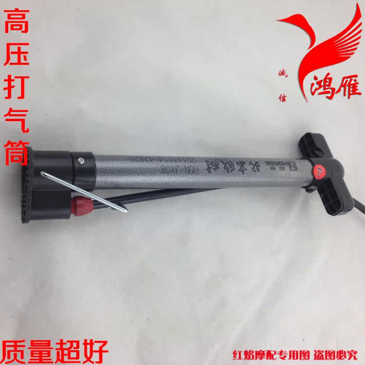 Pompe à vélo - Ref 2390494 Image 7