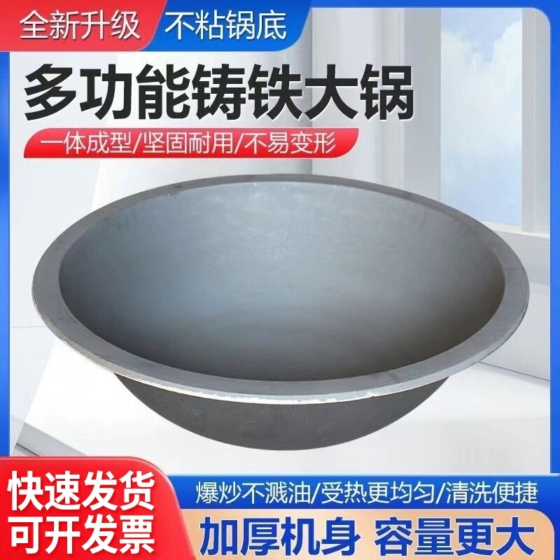 Old-Fashioned Cast Iron Pot, Thickened, Non-Stick, Commercial Extra-Large Roll-Edge Stove Pot, Hotel Kitchen Canteen Cooking Pot