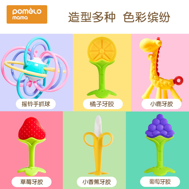 Baby teeth fixer Molar stick Baby bite Le Manhattan hand ball toy Silicone can be boiled anti-eating hand artifact