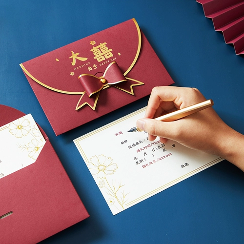 Новые приглашения на ветру на свадьбу, свадьба, свадьба, нишевое письмо с высоким уровнем.