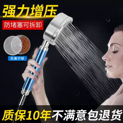 Household shower head Bathroom powder room Bath shower shower head set constant temperature pressurized hand-held shower head