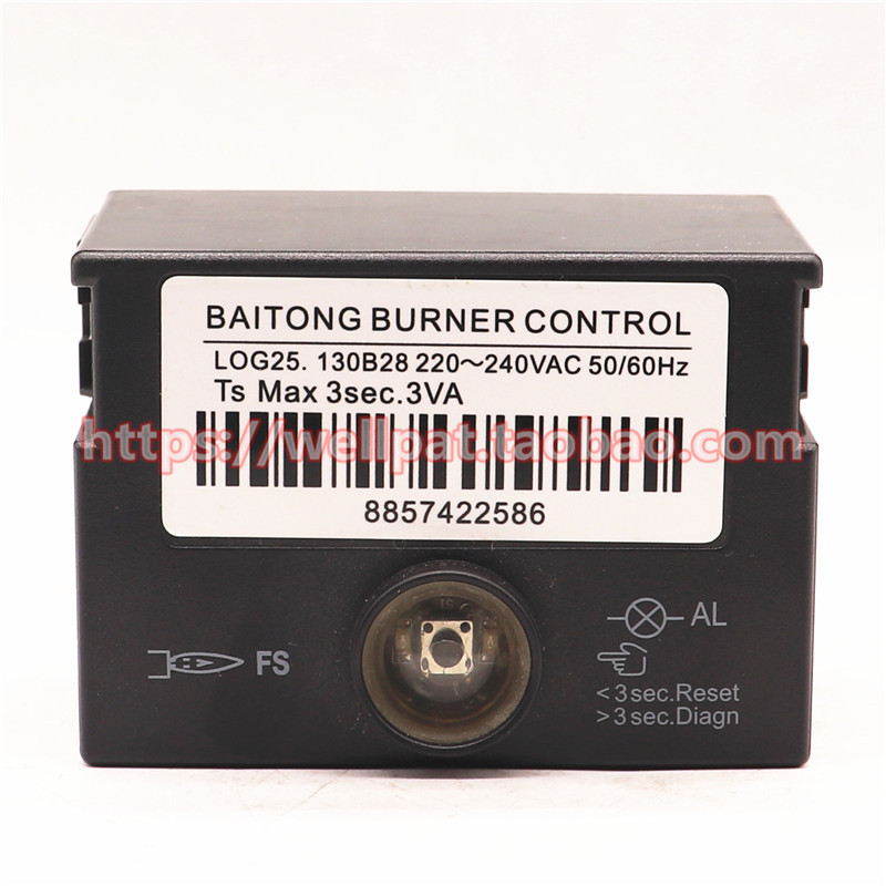 LOG25.130B28燃烧机控制器STG146百通燃气印染定型机 BAITONG专用
