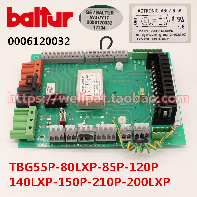 baltur百得燃气燃烧机主板电路板TBG120 150 P LXP配件0006120032