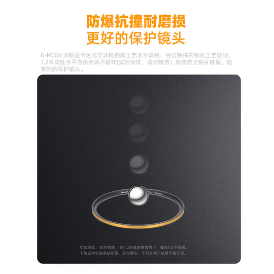 Kase color UV CPL gold ring anti-fall protection UV multi-layer plating 49 52 55 62 67 72 77 82