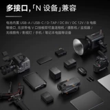 SmallRig斯莫格 V-порт батарея черная циклона серии VB50 VB99 VB155 Легкая батарея V-порта