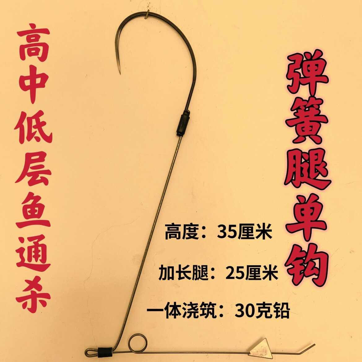 Visual anchor fish hook small short single leg spring hook shark balance hook oversized 8 02 generation three generations without leg hook - Taobao