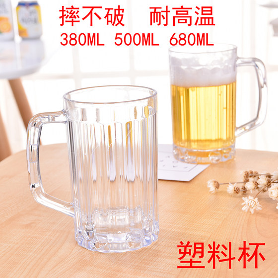 Pack of 6 PS plastic beer cups, acrylic draft beer cups with handles, pineapple cups, catering tea cups, beverage cups