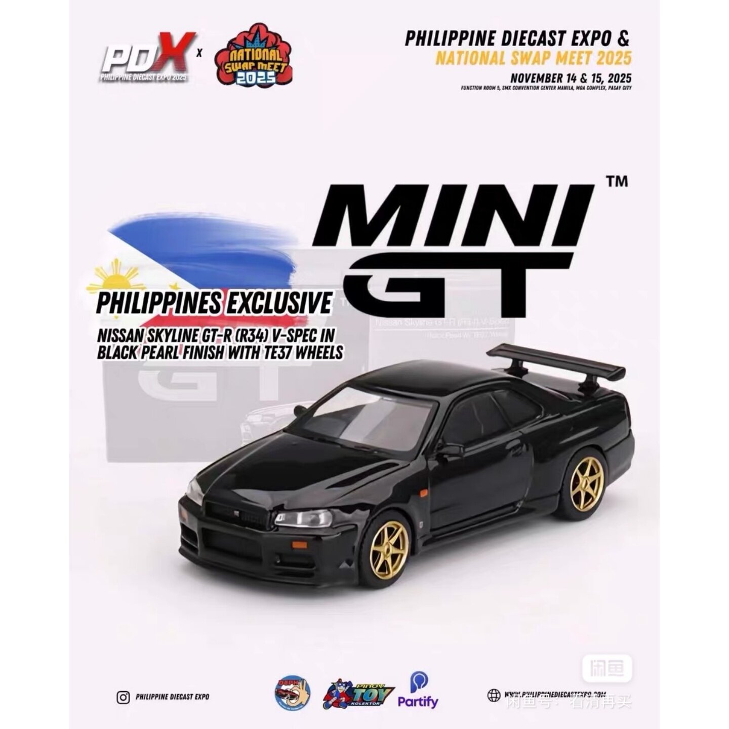 菲律宾限定版Skyline GTR R34 1:64模型值不值得买？_火车_淘宝游戏网