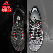 Peak State 1 0plus running shoes mens mandarin duck couple style Tai Chi 1 0 day selection cushioning breathable casual running shoes