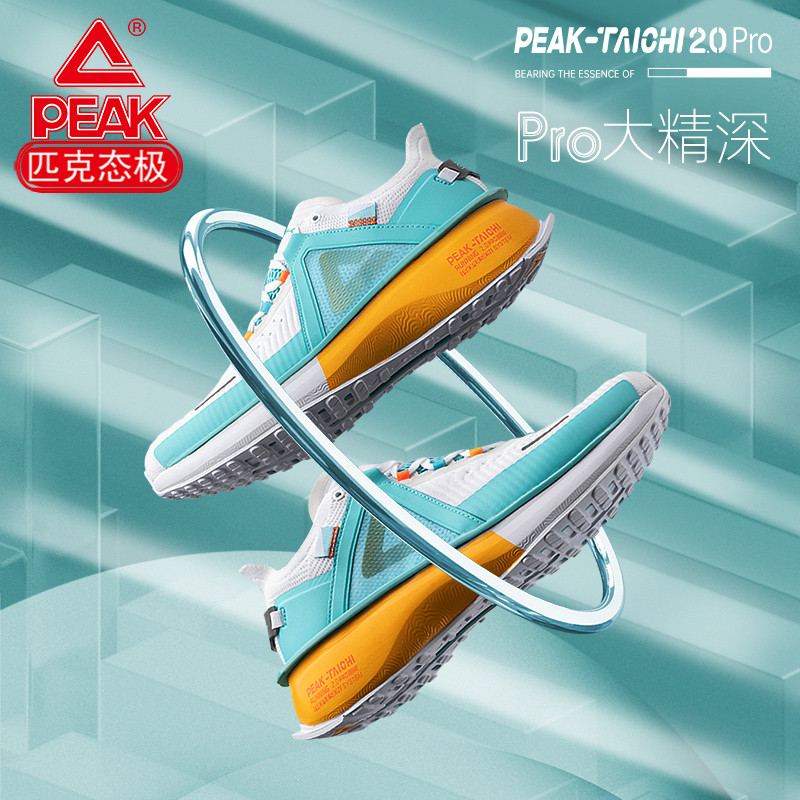 Pick - state 2 0pro running shoes soft soles weaving soft - soles weaving couple shoe shoes shoes shoes men's shoes