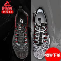 Peak state extreme running shoes 1 0 smart cushioning breathable running shoes mens Tianze large size Tai Chi mandarin duck shoes couple shoes