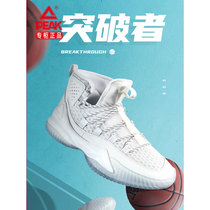 Peak basketball shoes sports shoes high-top summer breathable shoes students cement ground wear-resistant actual combat shoes mens shoes white