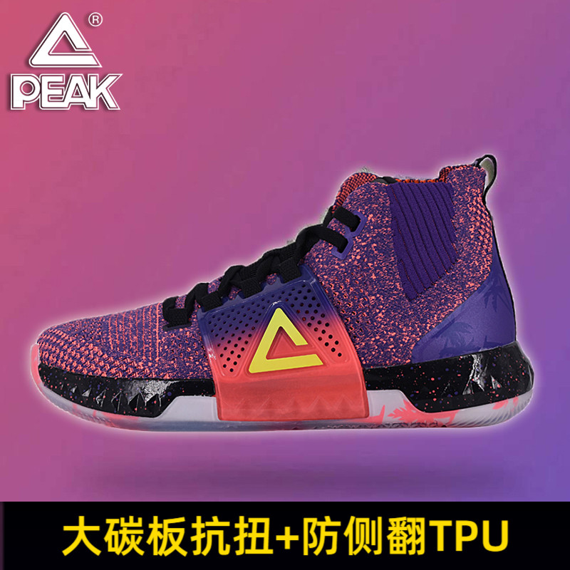 Peak basketball shoes men's high tube DH3 Howard 3rd generation 3rd generation actual combat carbon plate magic bullet wear-resistant sports shoes 48 boots
