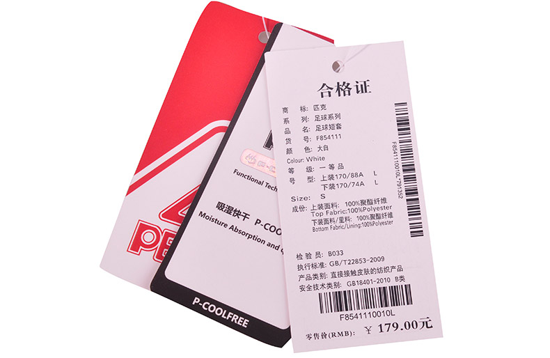 Đỉnh của men bóng đá loạt toàn diện cạnh tranh đào tạo phù hợp với thể thao thoải mái thở bóng phù hợp với nam F854111 bộ thể thao adidas nam chính hãng