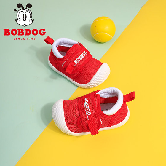 Babu Dou children's shoes baby toddler shoes spring and autumn new baby shoes soft sole non-slip boys and girls small shoes breathable