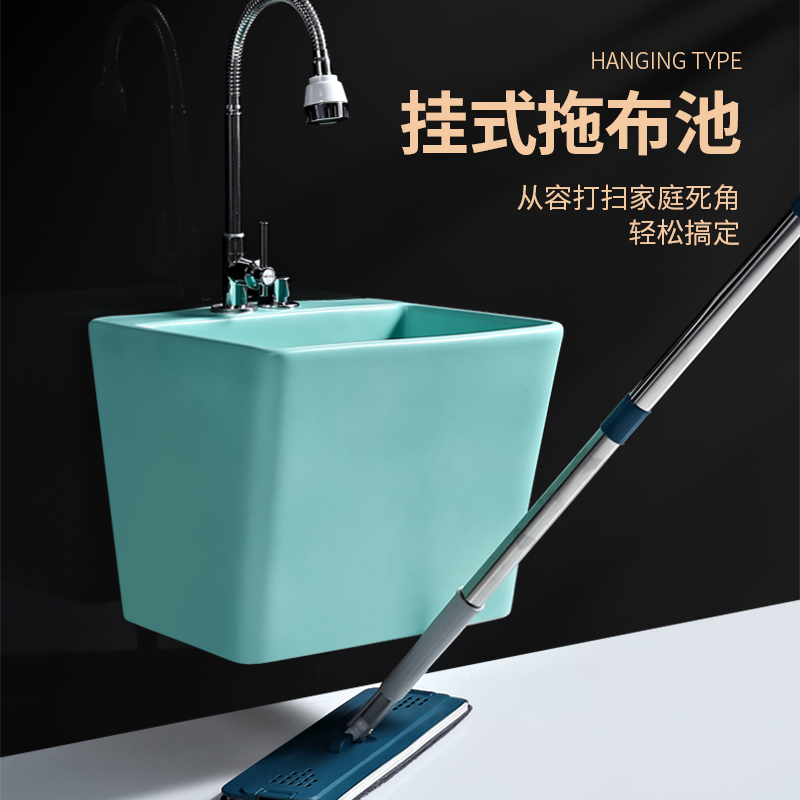 Hanging wall mop pool Home Balcony Mop Pool Makeup Room Integrated Mopping Pool Wall-mounted Pool Ceramic Mop Basin