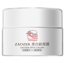 正品祛斑淡化色斑神器祛斑霜