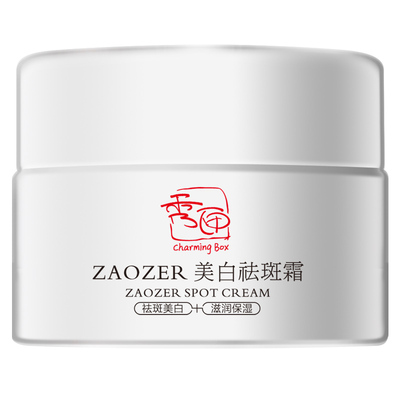 正品祛斑淡化色斑神器祛斑霜