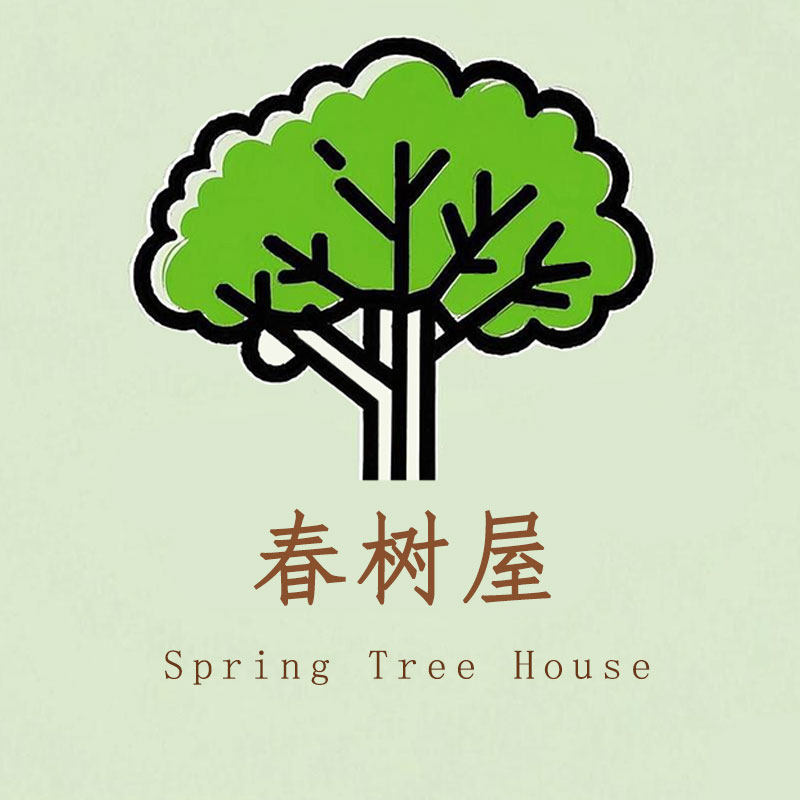 春树屋的LOGO