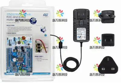 ST P-NUCLEO-IHM001 IHM002 NUCLEO-F302R8 X-NUCLEO-IHM07M1
