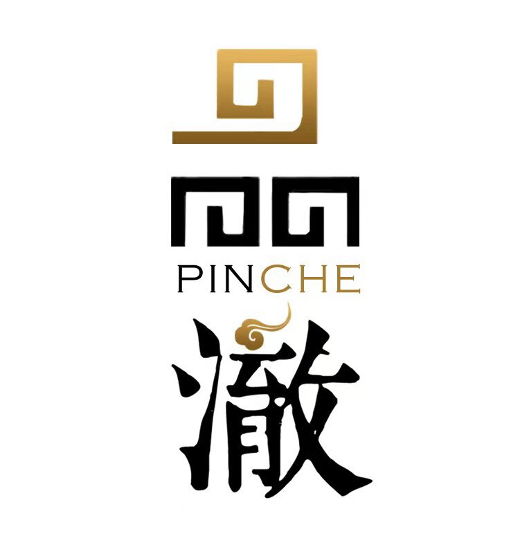 安徽泾县品澈 品质宣睿斋宣纸的LOGO