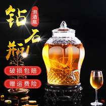 Lead-free glass wine bottle 5kg 10kg wine jar with faucet household medicinal wine wine bottle