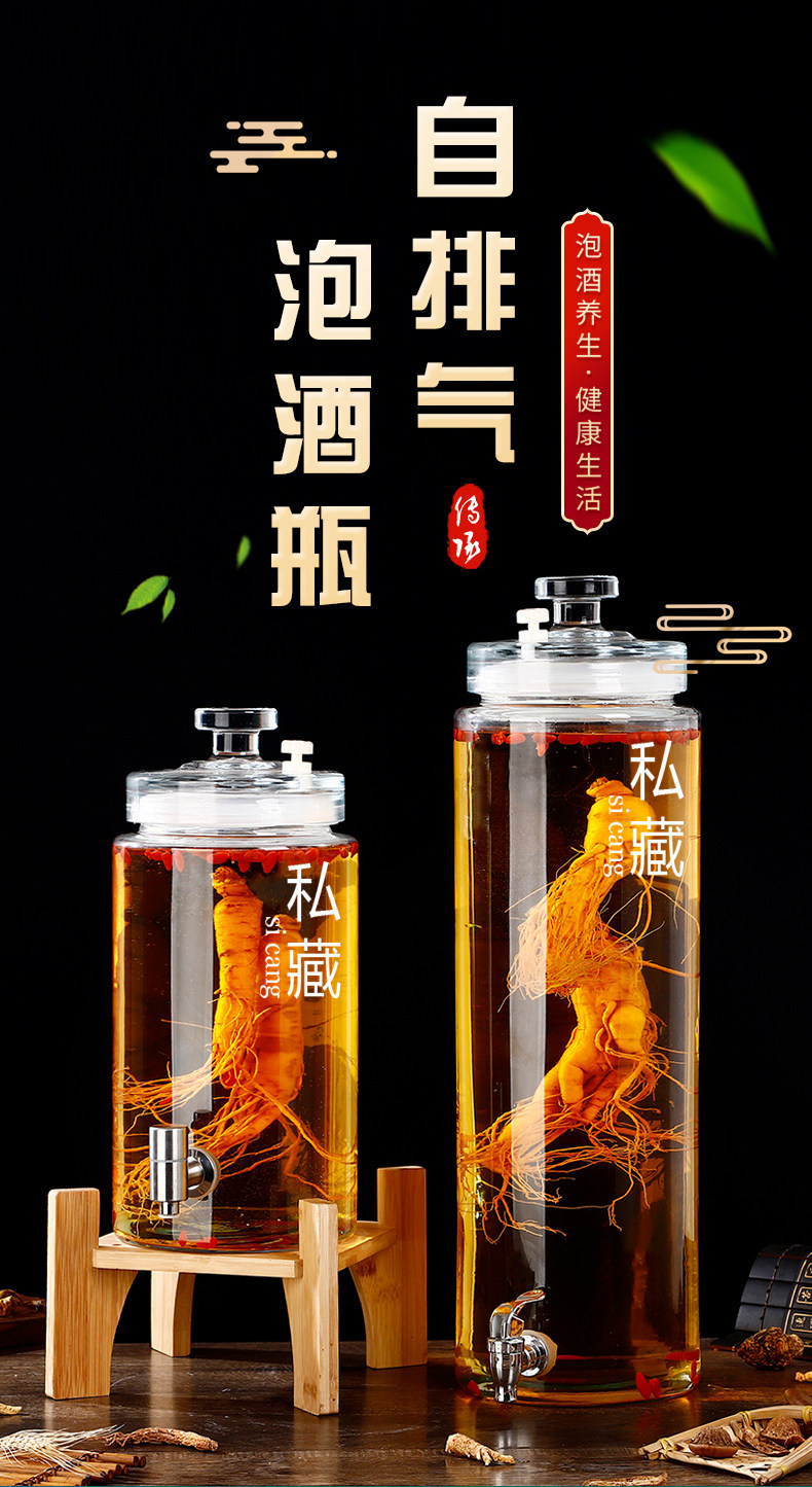 Пузырь бутылки 【私藏】泡酒玻璃瓶无铅加厚密封泡酒坛子家用高档人参药酒泡酒罐 No brand