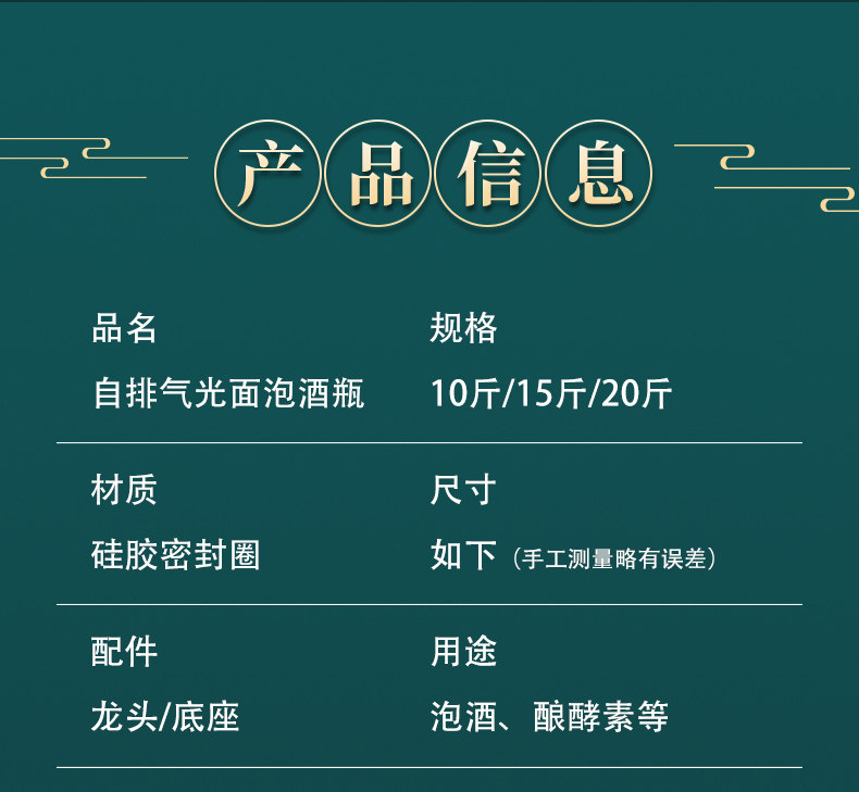 Пузырь бутылки 【私藏】泡酒玻璃瓶无铅加厚密封泡酒坛子家用高档人参药酒泡酒罐 No brand