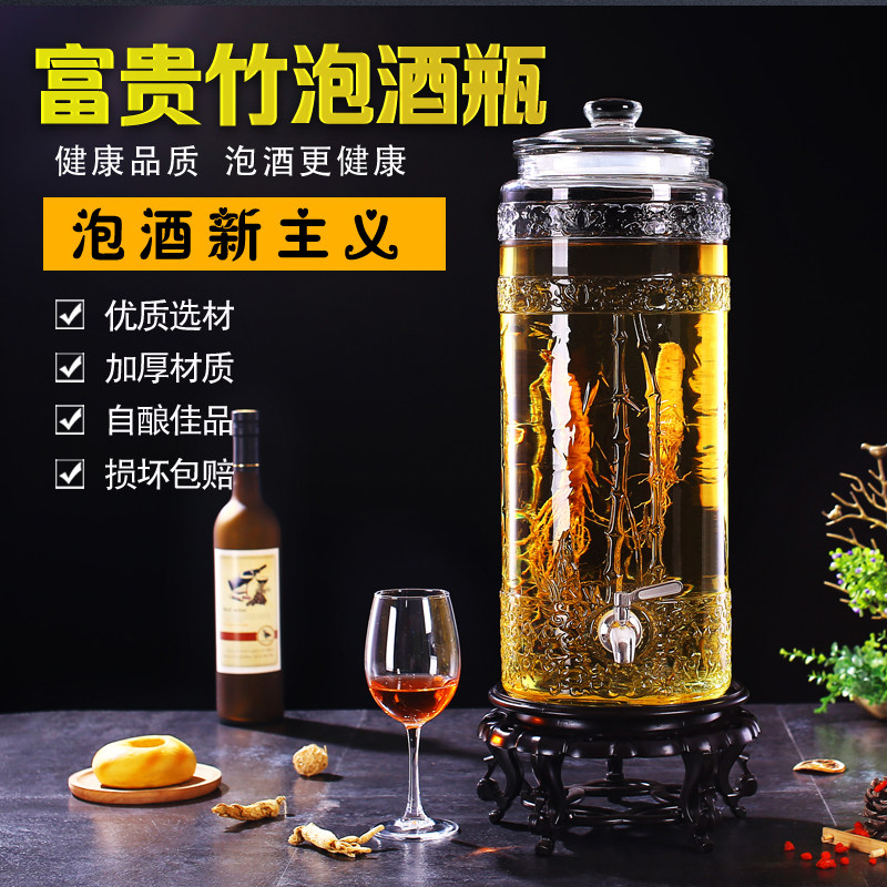 Unleaded Thickened Glass Bubble Wine Bottle Ginseng Antler Bubble medicinal liquor with tap Wine Bottle wine Wine Pot home Wine Barrel