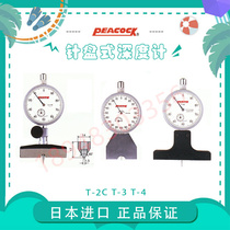 Original spot T-2C T-3 T-4 Japanese PEACOCK PEACOCK Depth Meter