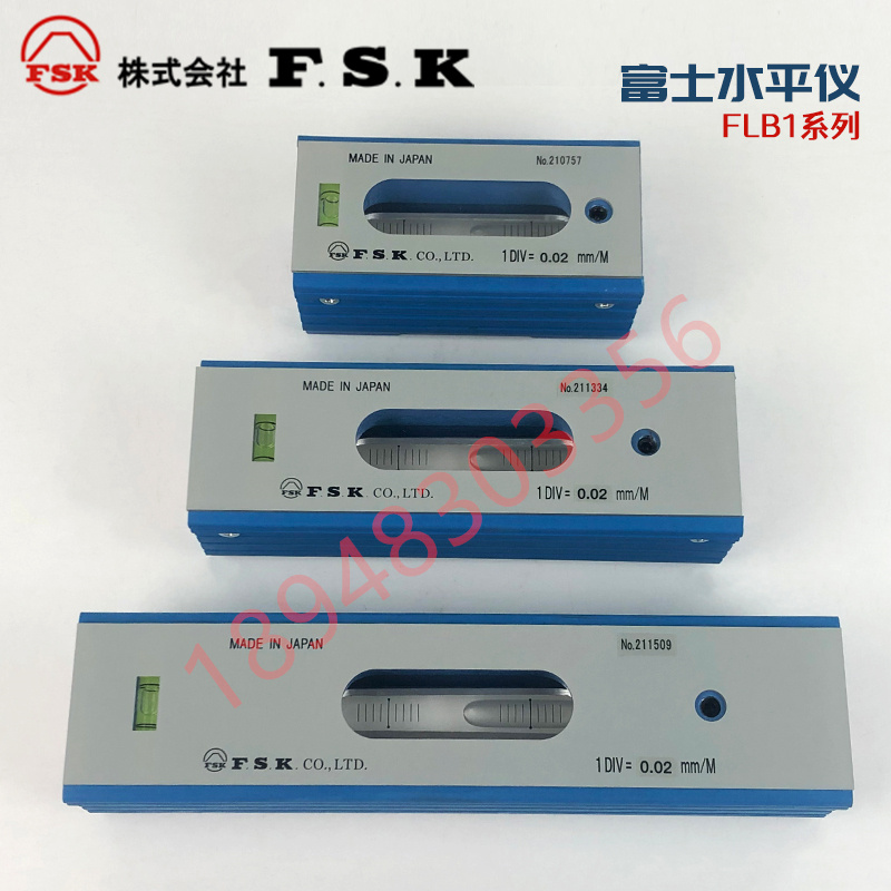 Spot original Japanese FSK Fuji FLB1-150 6061311 150X0 02 level gauge ruler
