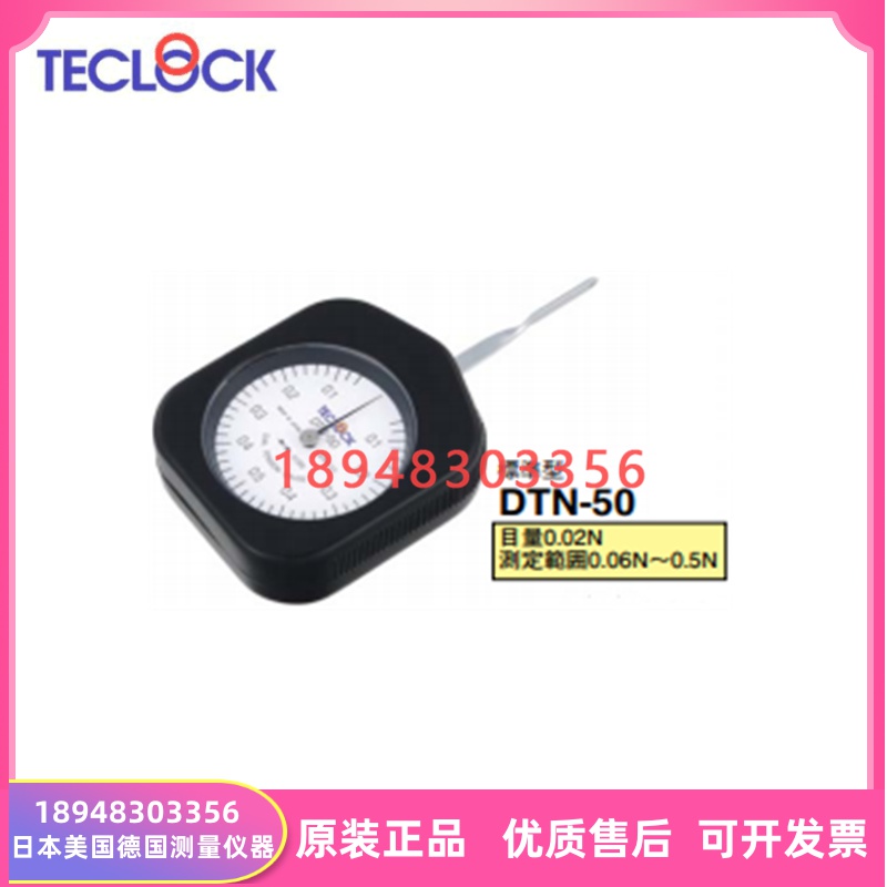Japan TECLOCK Tension meter DT-100 DT-150 DT-300 DT-500 The unit of measurement is g