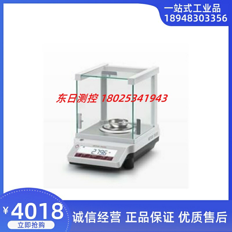 瑞士梅特勒 黄金珠宝高精度电子天平JE203GE JE303GE JE503GE