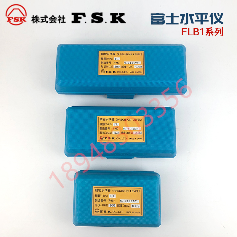 Japanese original Fuji FSK level gauge 6061331) FLB1-250) 250x0 02) Bar level meters
