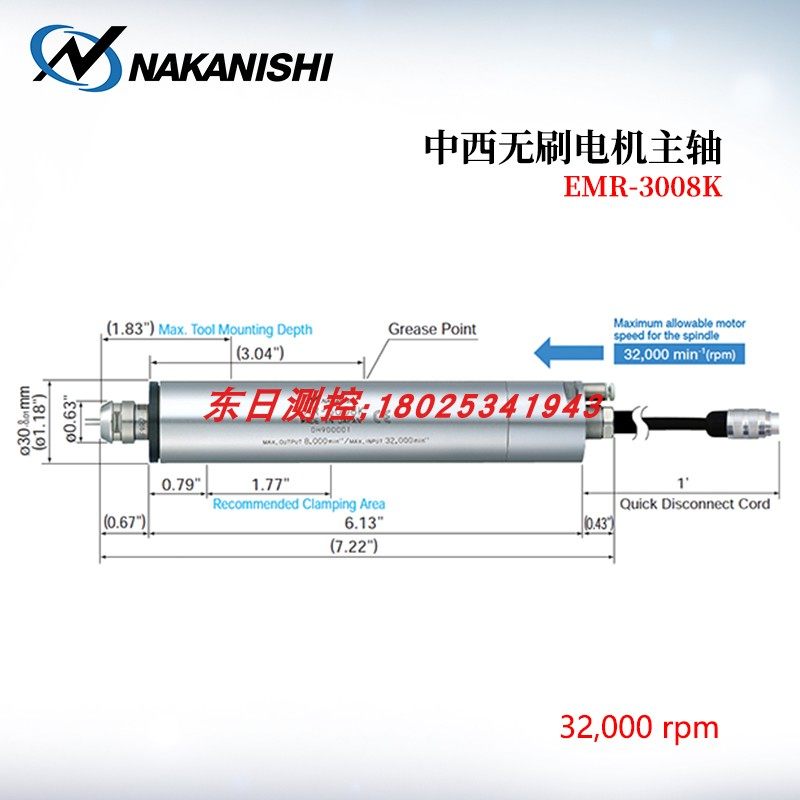 日本原装进口NAKANISHI中西无刷电机主轴EMR-3008K  EMS-3060K