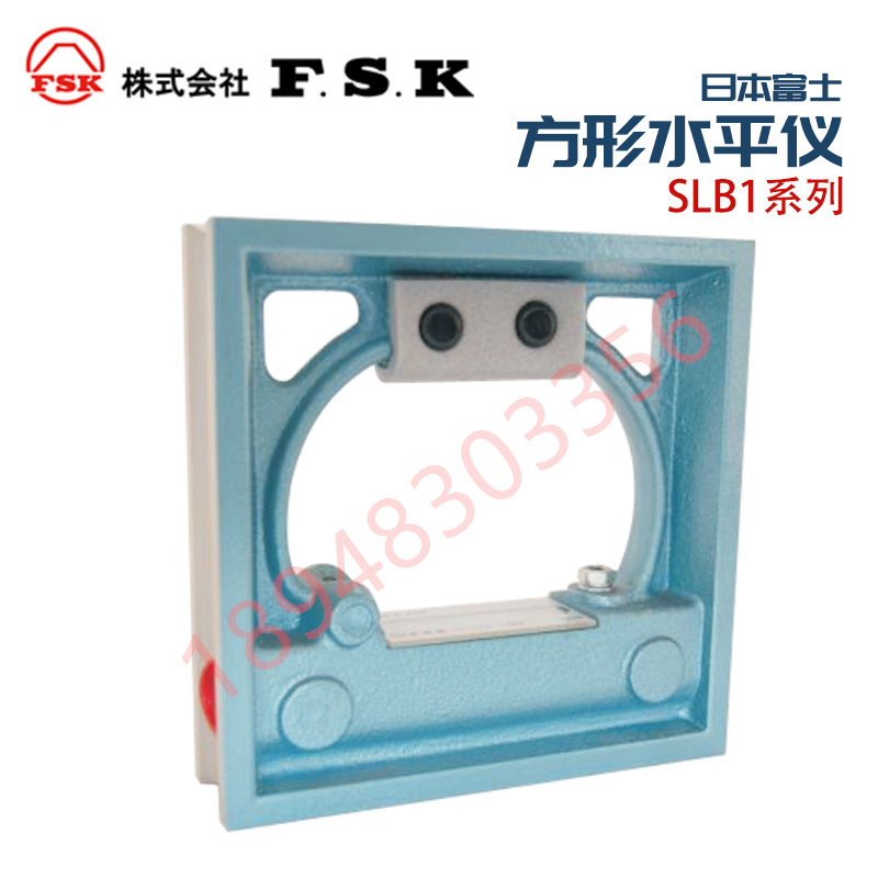 FSK Fuji square gradienter 100X100X0 02 150X150X0 02 200X200X0 02 spot