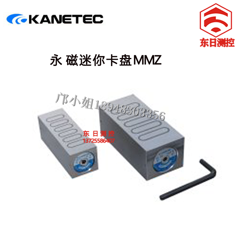 Imported Japan KANETEC Strong single-sided circular three-sided suction cup square permanent magnet Mini clamping head